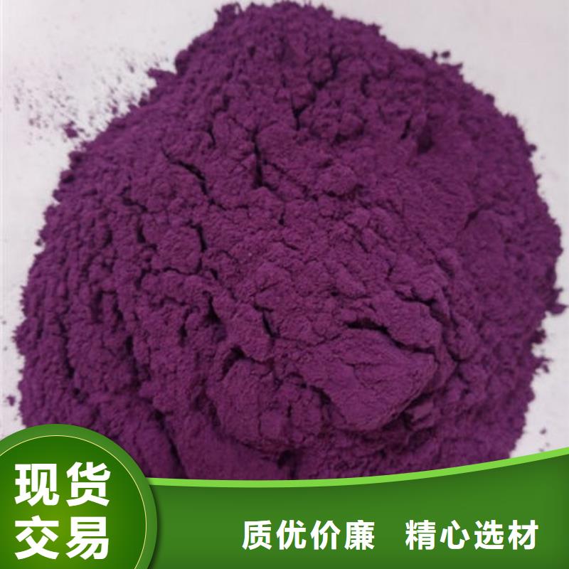 紫薯面粉队伍