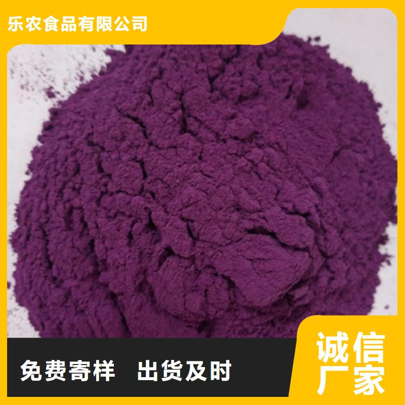 紫薯粉供应厂家