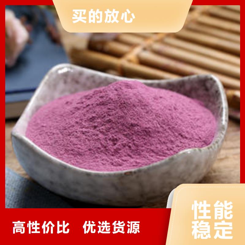 紫薯面粉品牌-报价_乐农食品有限公司