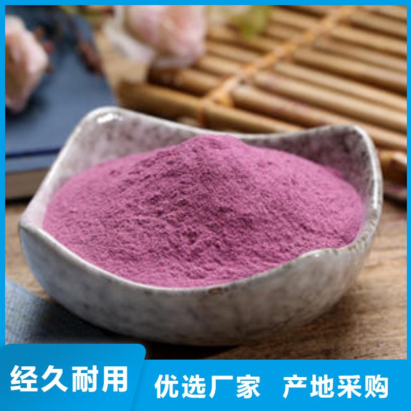 紫薯雪花片厂家-现货充足