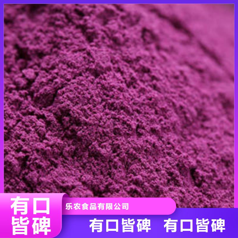 质优价廉的紫薯雪花片厂家