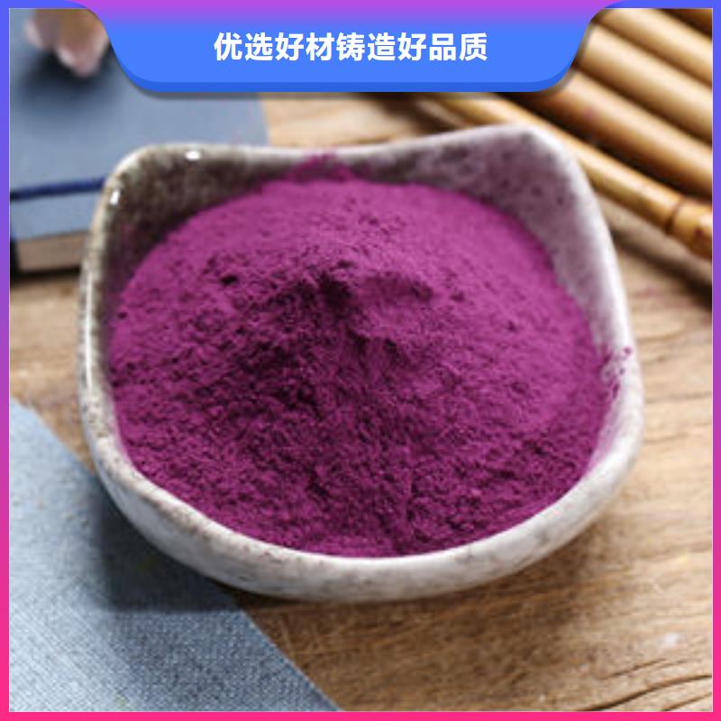 临湘县紫薯雪花粉厂家价格