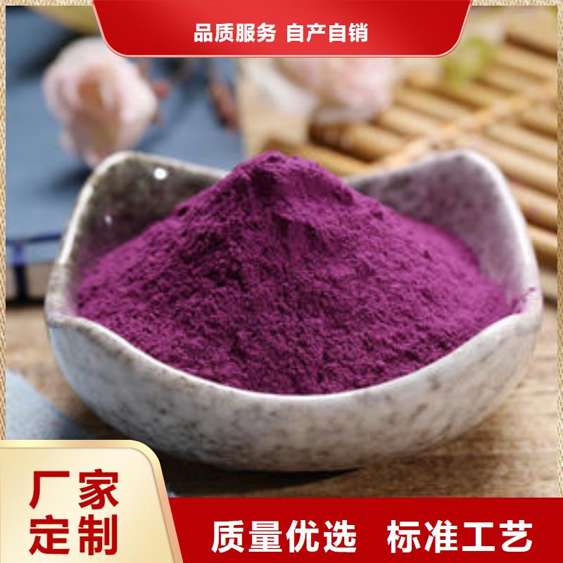 紫薯雪花粉
设备生产厂家