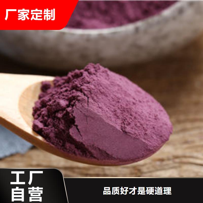 紫薯雪花片中心