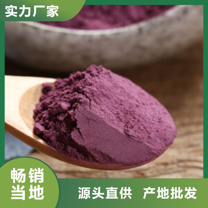 紫薯面粉价格行情走势