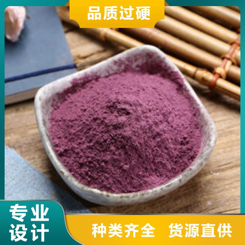 紫薯雪花粉10年经验