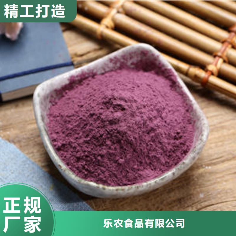 紫薯粉10年经验