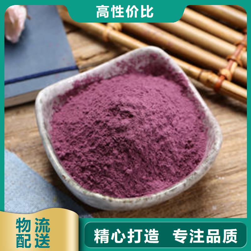紫薯粉厂家直销-库存充足