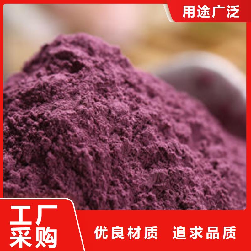 紫薯熟粉批发价格