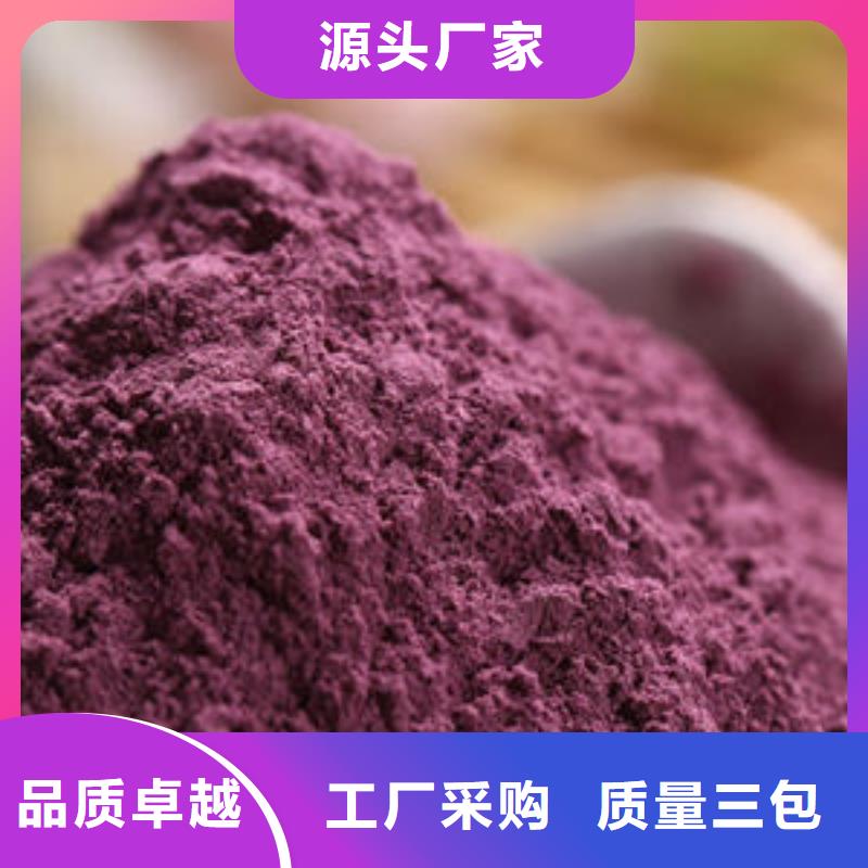 紫薯雪花片现货充裕