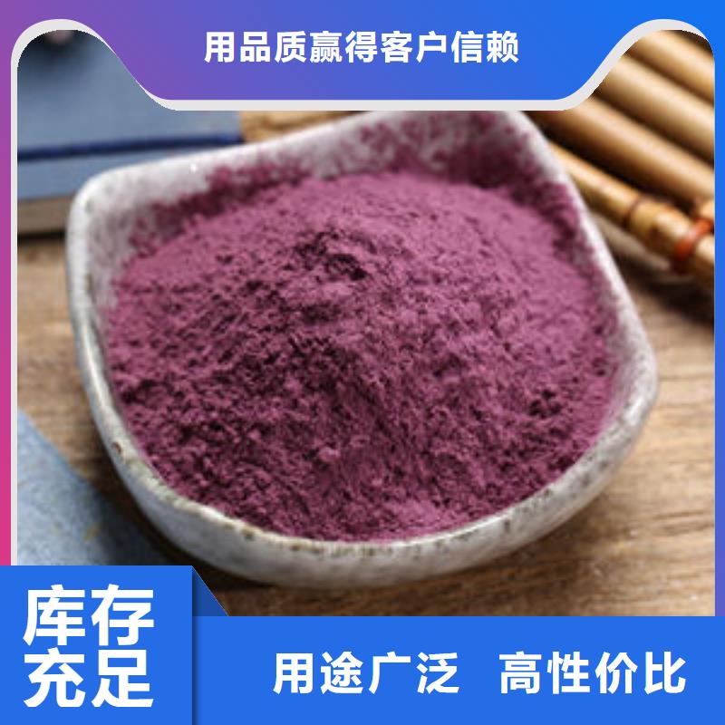 定安县紫薯雪花片品种齐全的厂家