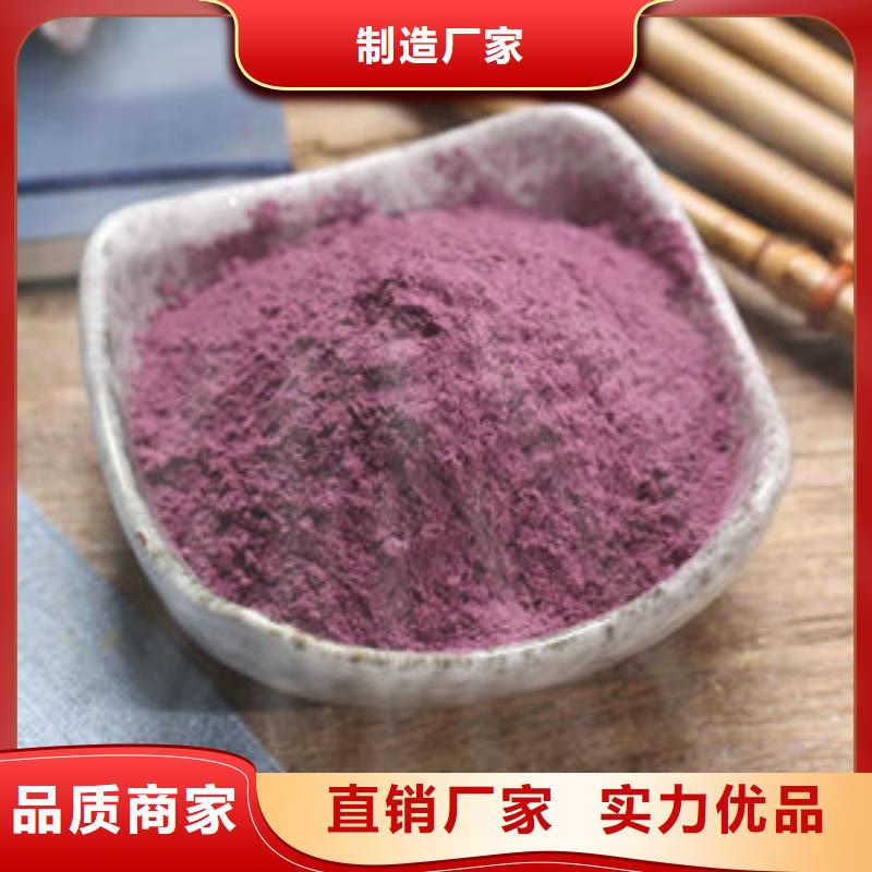 紫薯雪花片厂家-现货充足