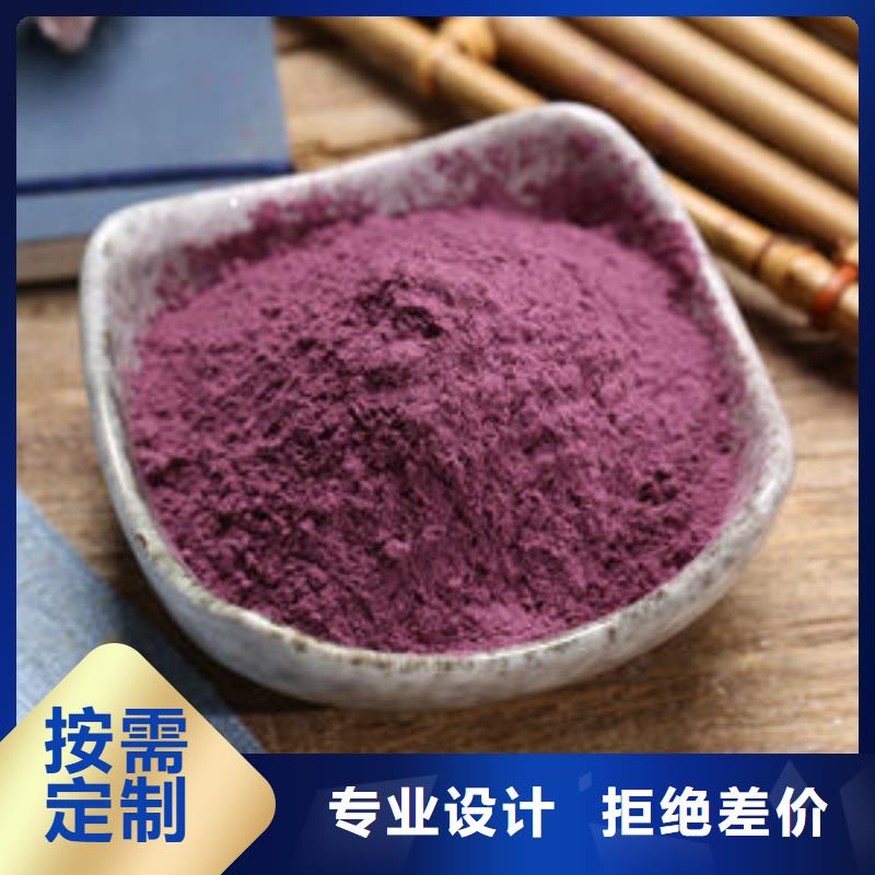 紫薯全粉直供厂家