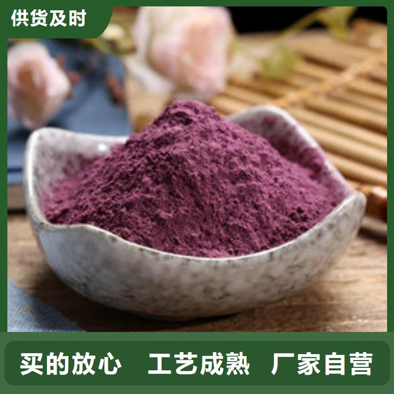 定安县紫薯雪花片品种齐全的厂家