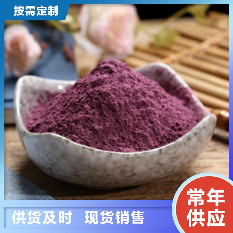 紫薯粉
经验充足