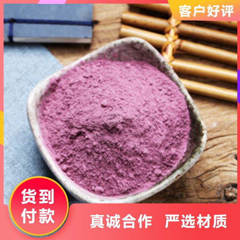 紫薯面粉价格行情走势