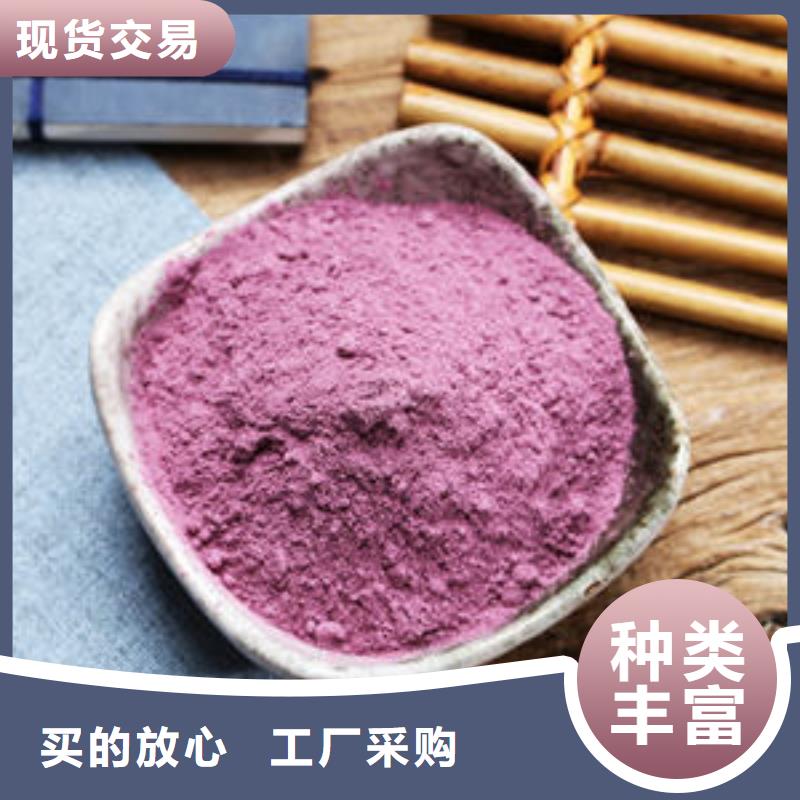 紫薯雪花片大量现货随时发货