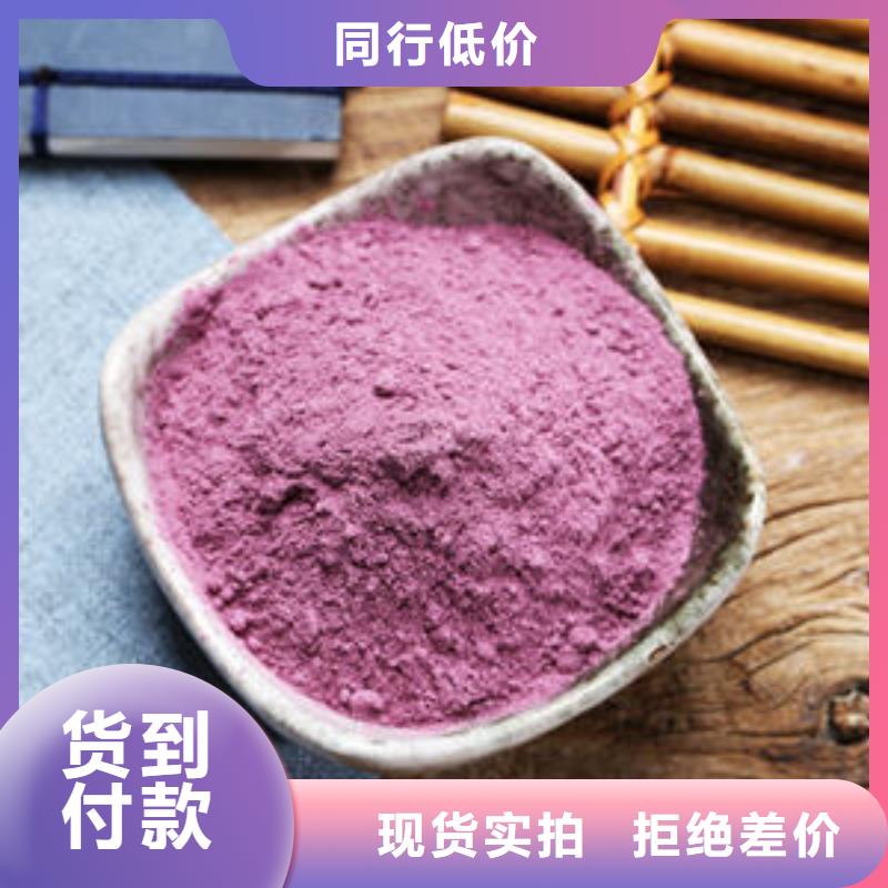 紫薯雪花片-放心可靠