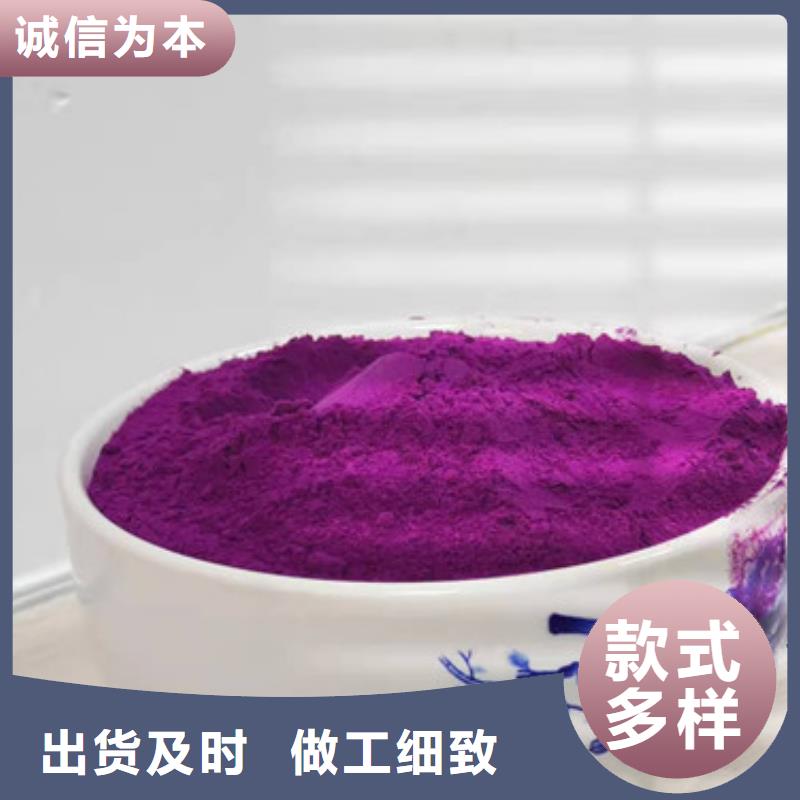 紫薯雪花片信誉为重