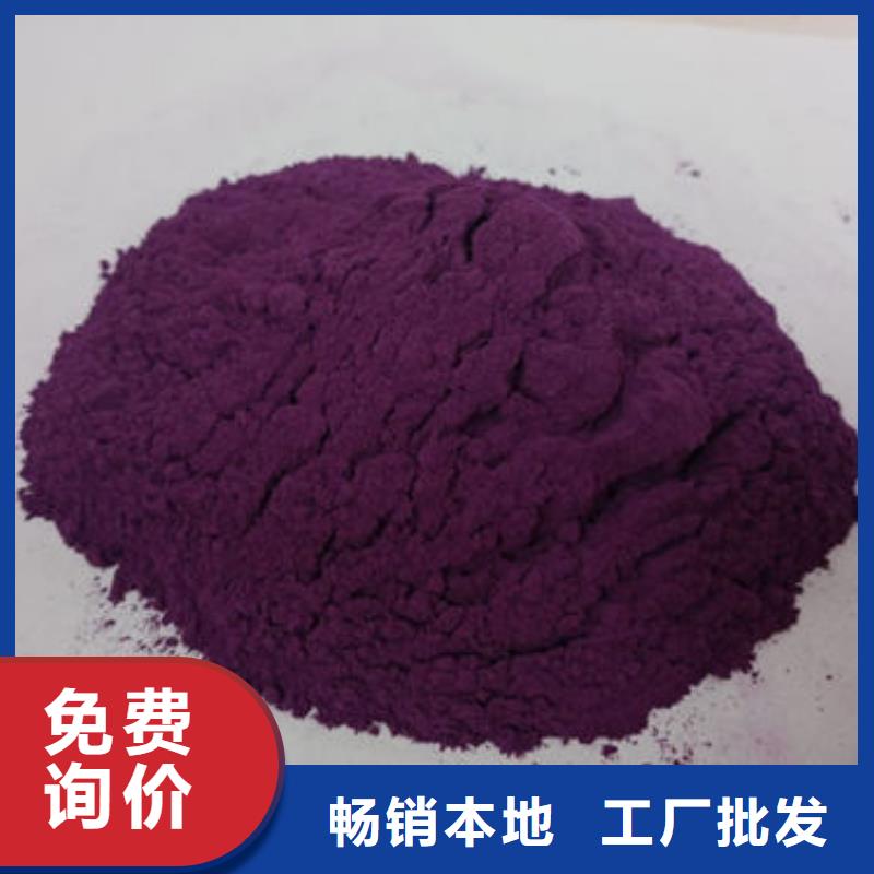 紫薯熟粉款式多样