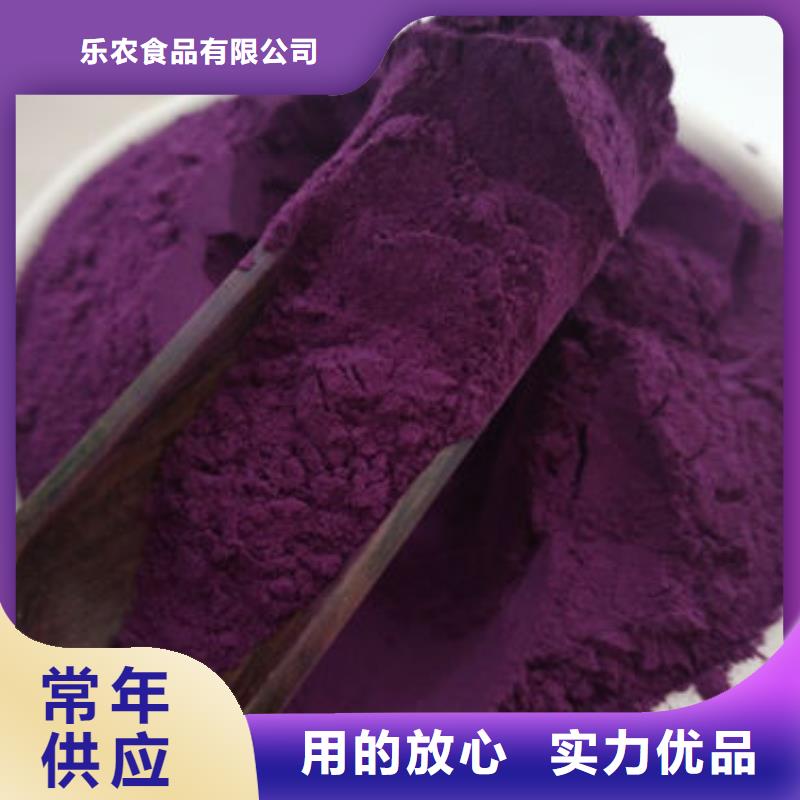 定安县紫薯雪花片品种齐全的厂家