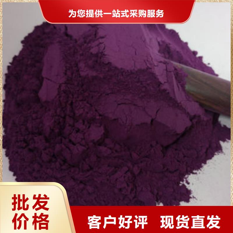 紫薯粉
经验充足