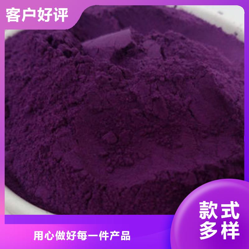 紫薯雪花粉
设备生产厂家