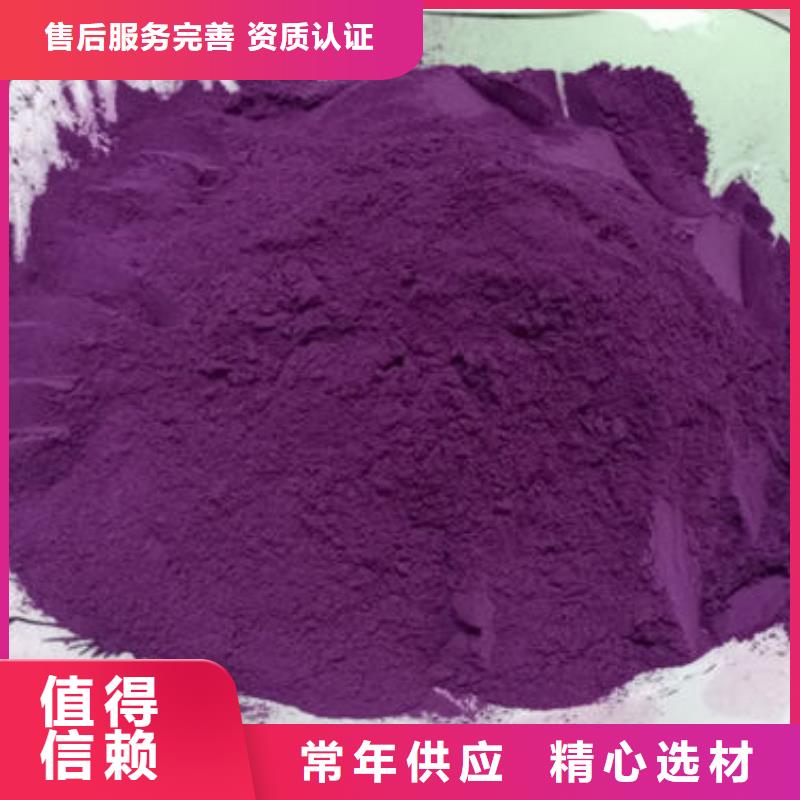 紫薯雪花片现货充裕