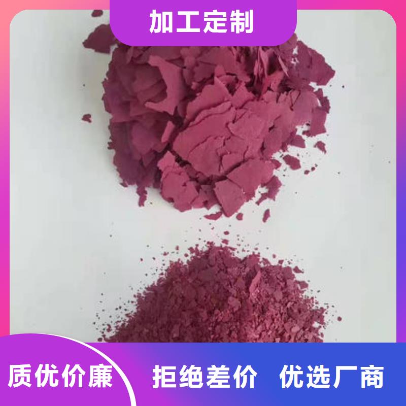 紫薯面粉品牌-报价_乐农食品有限公司