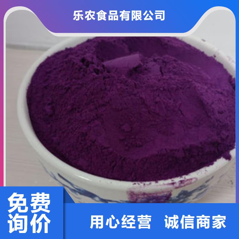 库存充足的紫薯粉生产厂家