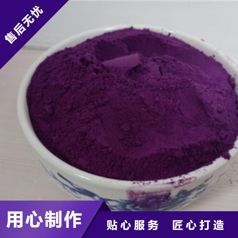 紫薯雪花片-放心可靠