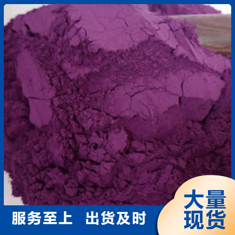 紫薯面粉品牌-报价_乐农食品有限公司
