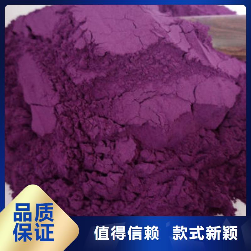 桃源县紫薯熟粉
型号全