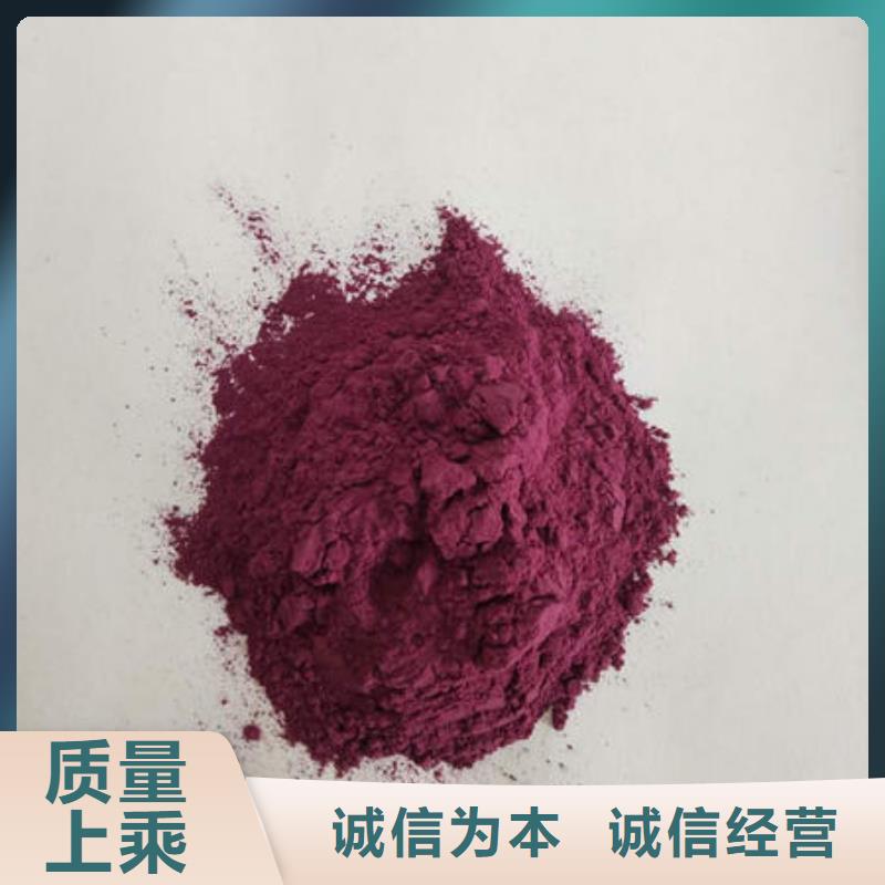紫薯生粉厂家直接发货
