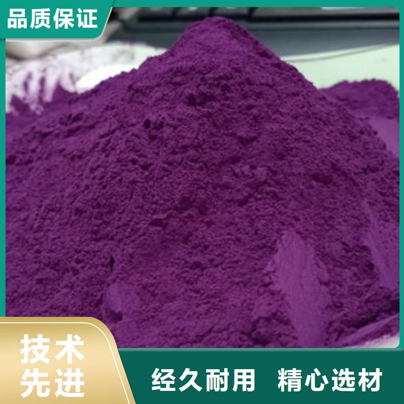 紫薯雪花片厂家-现货充足