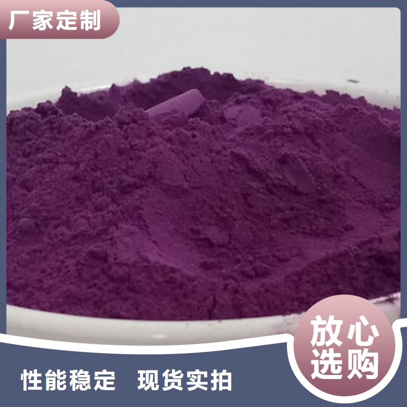 紫薯雪花粉规格尺寸