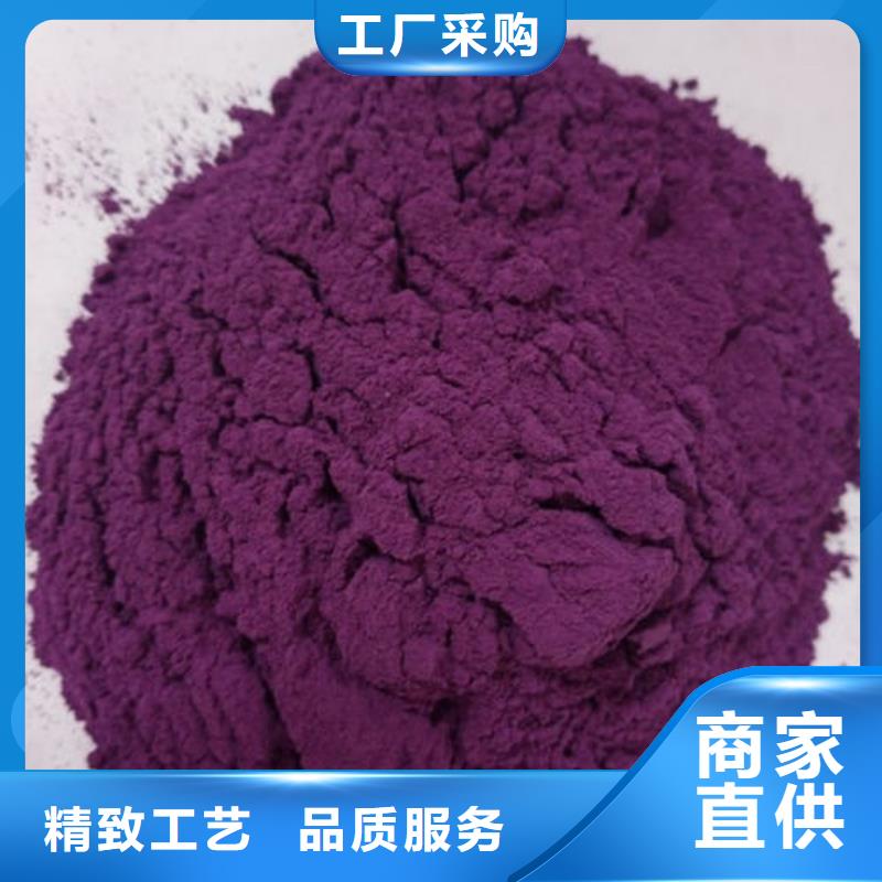 紫薯雪花粉
设备生产厂家