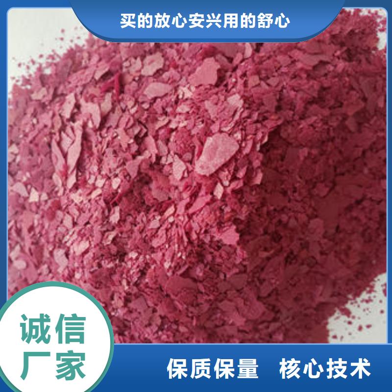 实力雄厚的紫薯雪花片生产厂家