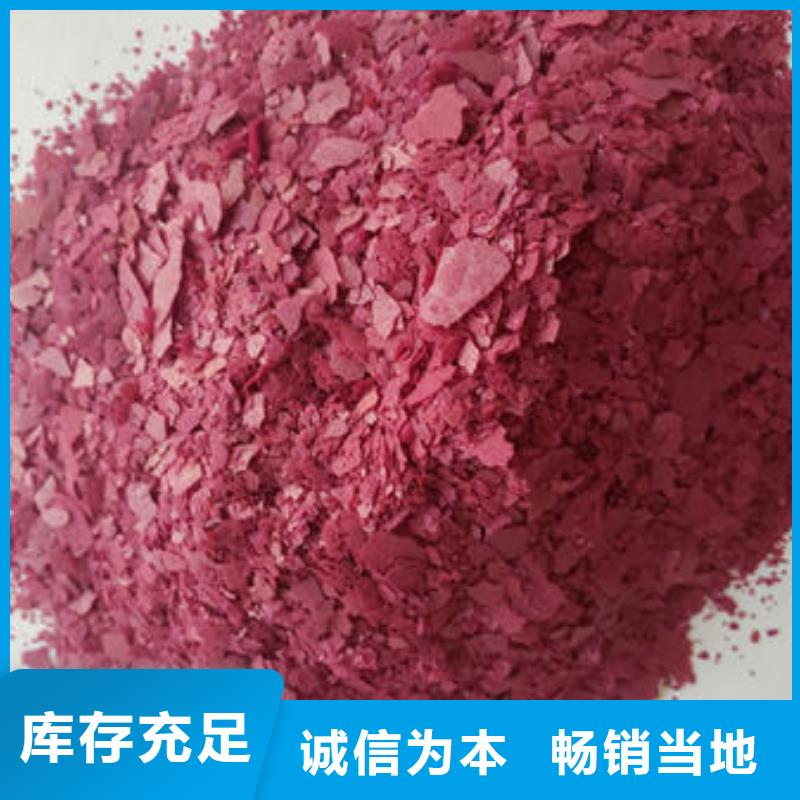 紫薯雪花片直销价格