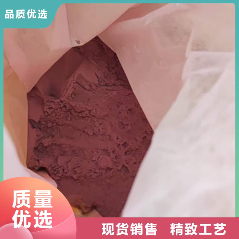 紫地瓜粉商家