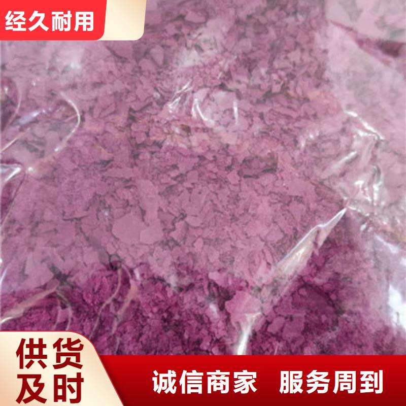 紫薯粉欢迎询价