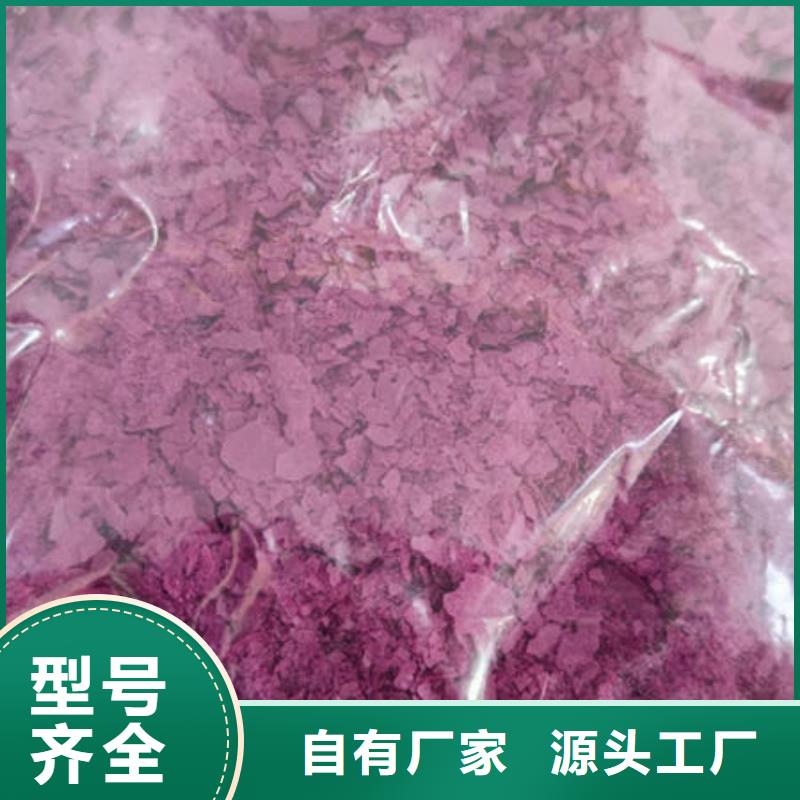 紫薯雪花片厂家供应商