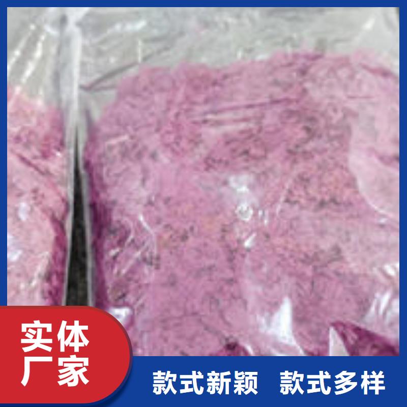 卖紫薯粉的批发商