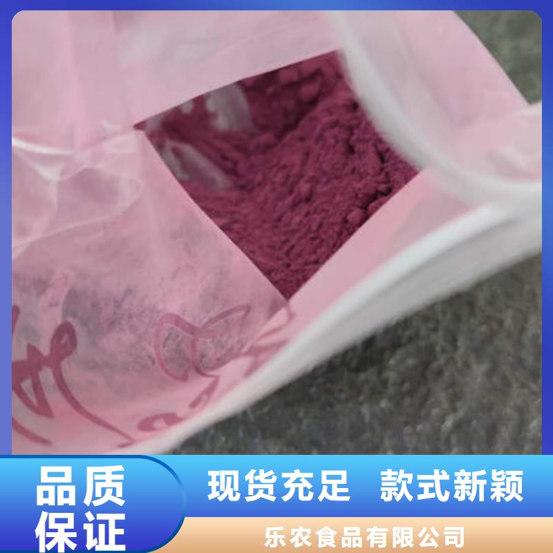 紫薯面粉常用指南