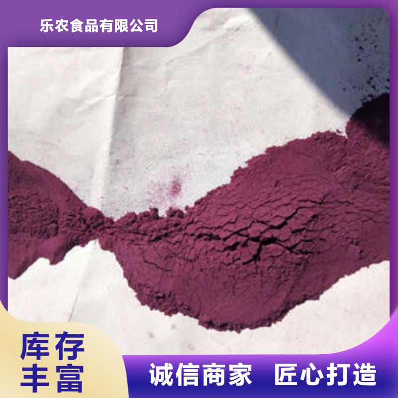 实力雄厚的紫薯雪花片生产厂家