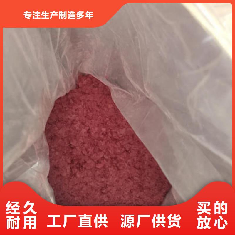 生产紫薯生粉_诚信企业