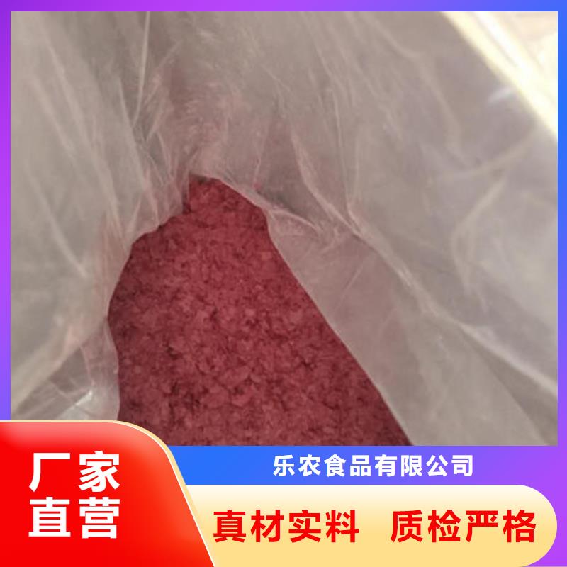 紫薯粉厂家供应商