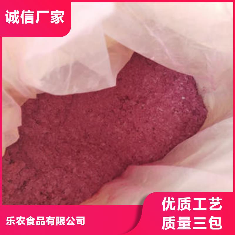 紫薯生粉团队