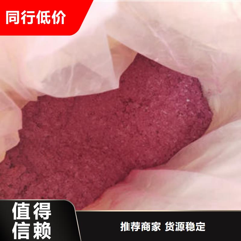 生产紫甘薯粉_精选厂家