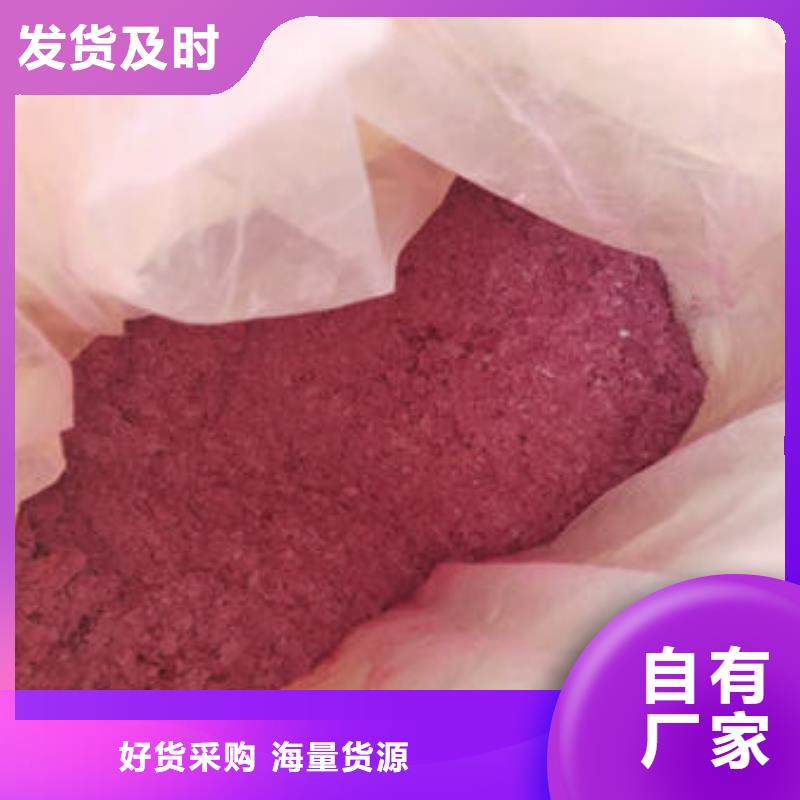 生产紫薯生粉_诚信企业